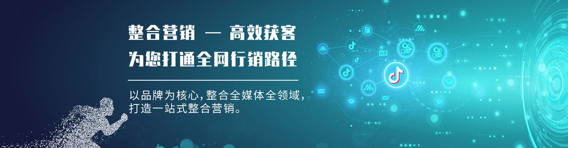 普陀搜索开户返点