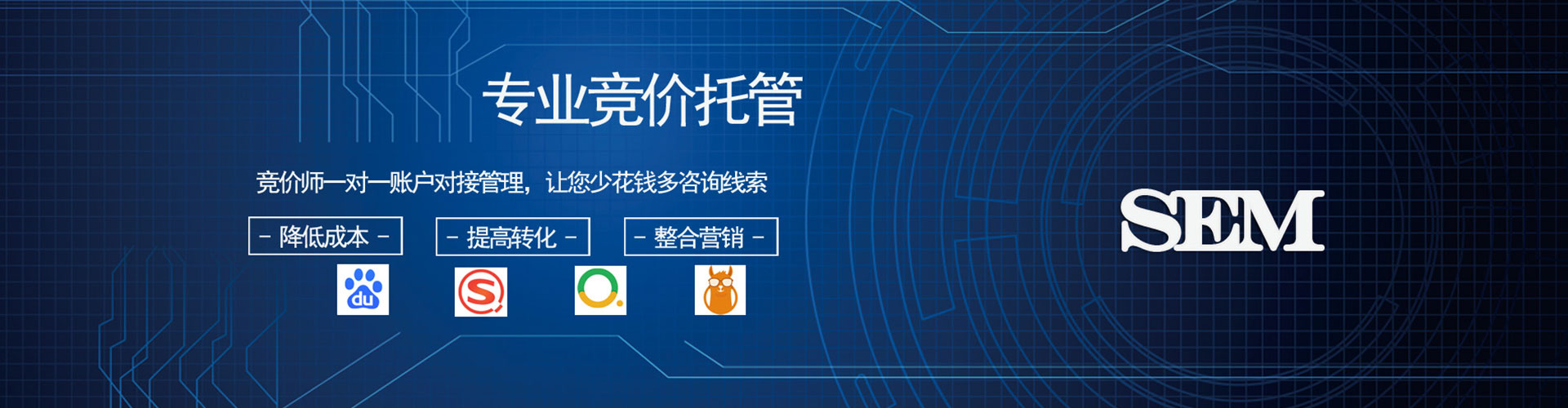 普陀百度开户高返点