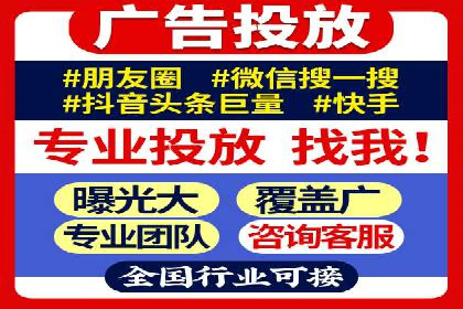 竞价代运营案例剖析：如何提高广告转化率